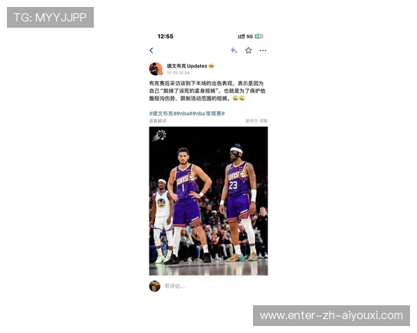 布克连续切入强攻,凤凰城打破僵局 布克连续切入强攻,凤凰城打破僵局