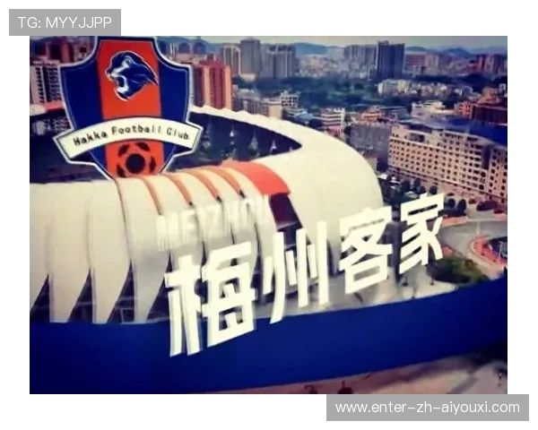 梅州客家全力冲击保级，阵容深度迎来提升