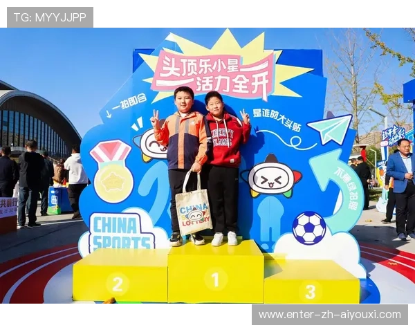 体育公益赛事筹款成功,助力偏远地区体育发展,体育公益项目名称 体育公益赛事筹款成功,助力偏远地区体育发展,体育公益项目名称