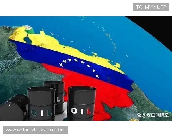 委内瑞拉进攻多样化，球队竞争力明显增长