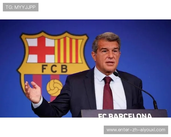 巴萨若整顿财政，转会操作将更为理性稳妥